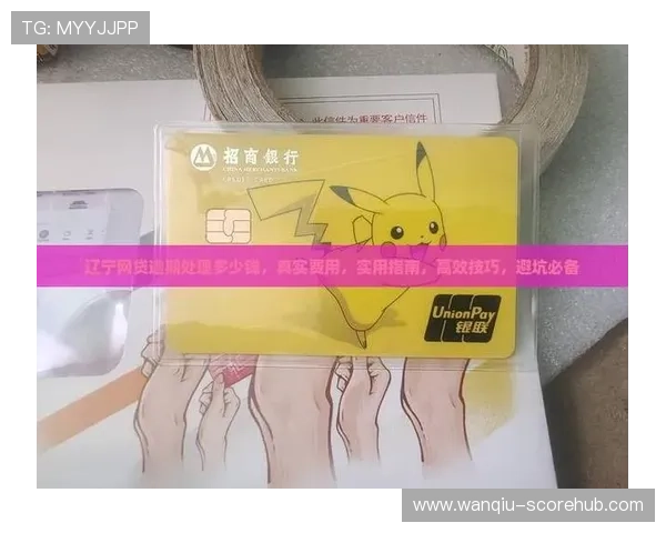 玩球在线直播彩票数字高频玩法防骗避坑指南